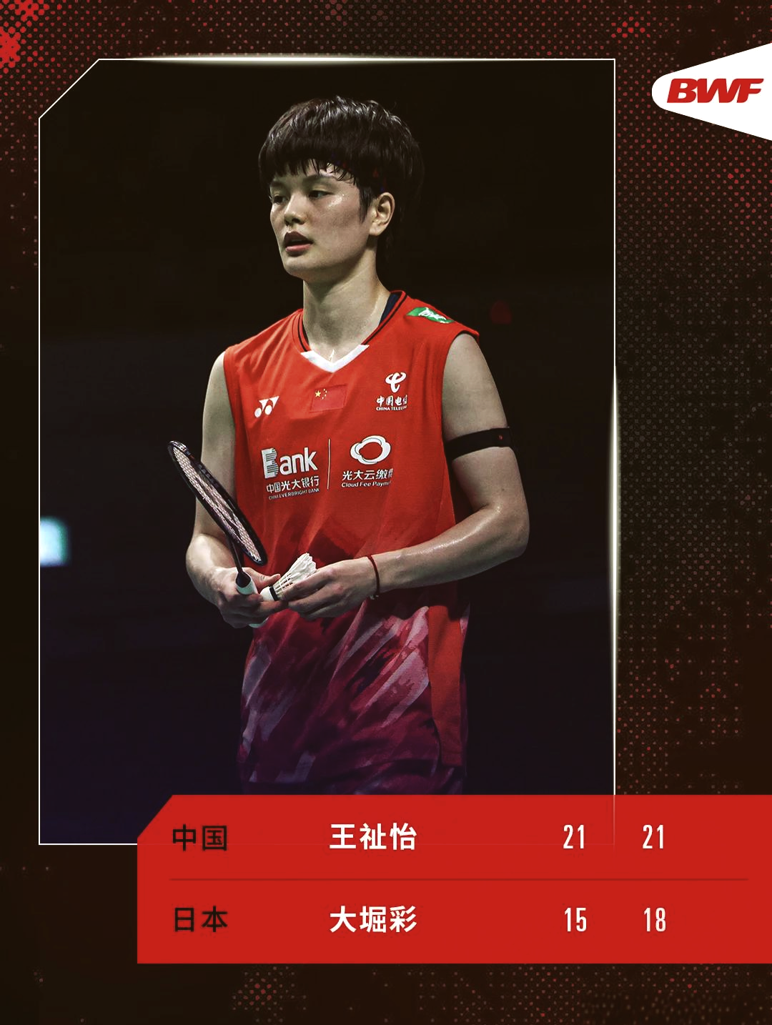 英雄联盟官方直播-今夜全明星赛焦点战，广州队完成体检，悬念犹存，资深球员宣示担当