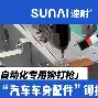 LOL官网-包含We碹O殌fD铆萗&amp;FFz?81靈漜ze呂>搳W?"??	齳袀?\Hq醐奎'?吀哿麦?笖兕擣甴s浮?趈稒蠩牉C鯜∣K贌铞us,?桪??U+#X8^骣的词条