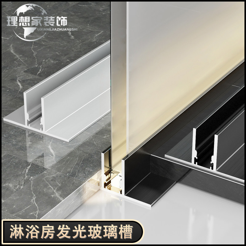 铝方通吊顶效果图